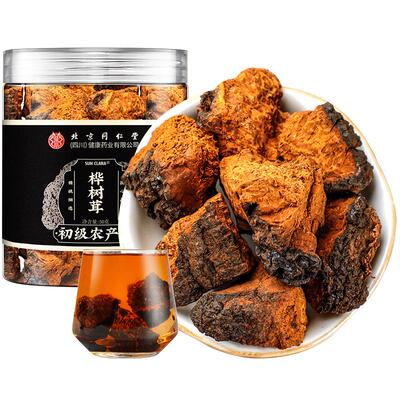 SunClara长白山黑金桦树茸