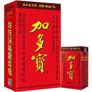 加多宝凉茶饮料250ml*30盒整箱怕上火喝加多宝本草植物饮品