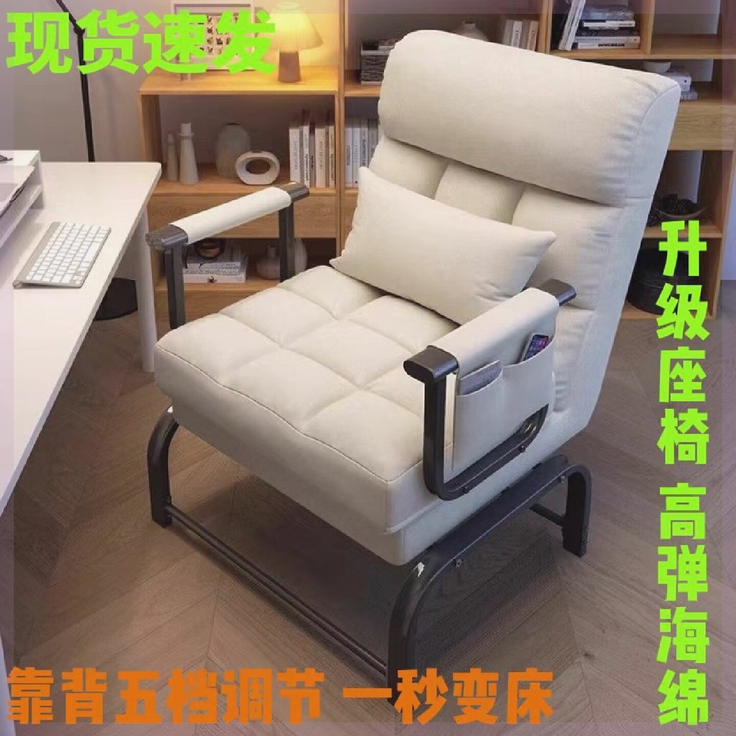 折叠办公躺椅午睡床可躺可坐两用椅出租屋单人靠背沙发椅午睡座椅