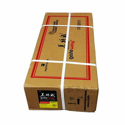 整箱80克A0A1盖特威工程复印纸620/880X150米3寸管芯工程机绘图纸