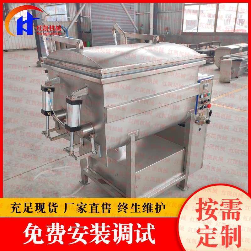 烤肠加工设备真空拌馅机 全自动拌馅机设备 不锈钢猪肉拌馅机设备