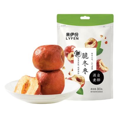 满减来伊份脆冬枣即食枣子