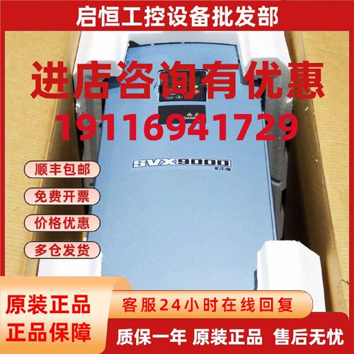 议价伊顿EATON变频器 SVX075x-4A_1 三相 105A 480V 整机现货 询