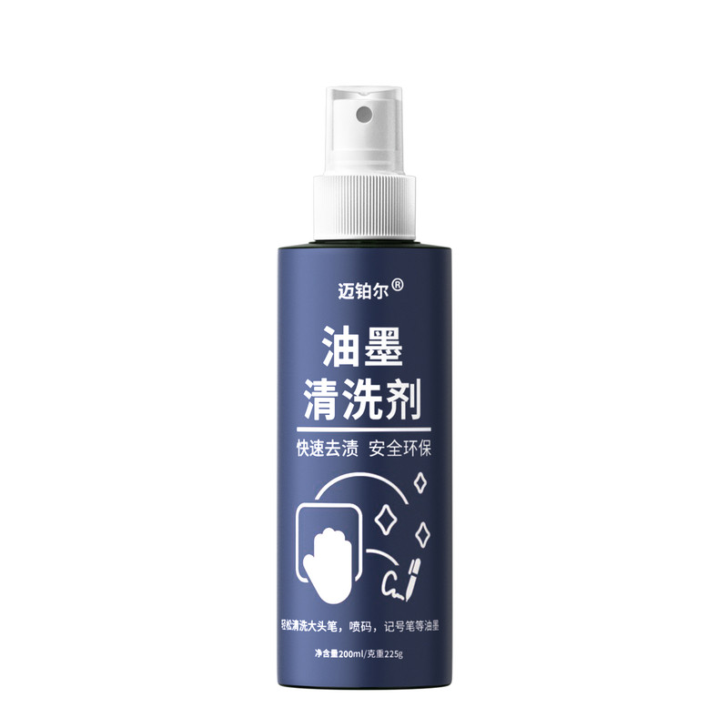 记号笔清除剂喷码日期清洗剂