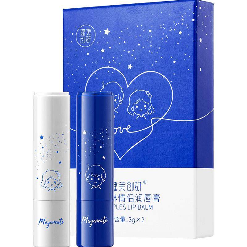 凡士林情侣款润唇膏男女滋润保湿补水防干裂去死皮淡化唇部纹护理