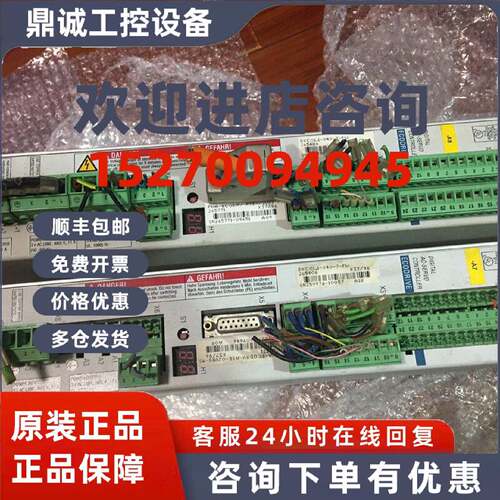 议价FWA-EC0DRV-ASE-02VRS-MS265771 ,DKC01.1-040-7-FW