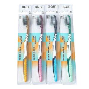 高档成人牙刷软毛硬毛独立包装