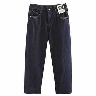 宛宛家大码松紧腰牛仔裤女弹力胯宽大腿粗胖mm裤子显瘦宽松哈伦裤