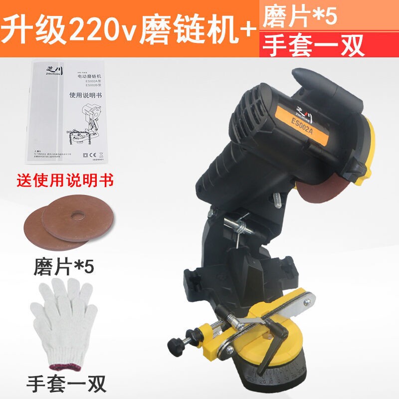 电动磨链机磨链条机器电动磨链器打磨机配件搓电链锯汽油锯链条i.
