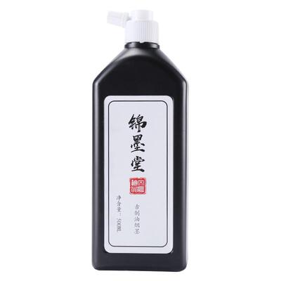 锦墨堂金色墨汁书法红快干防水