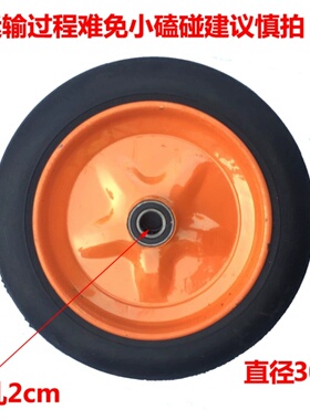 5IJO14寸实心橡胶轮胎直径30cm免充气轮子防爆防扎优300-8实心轮1