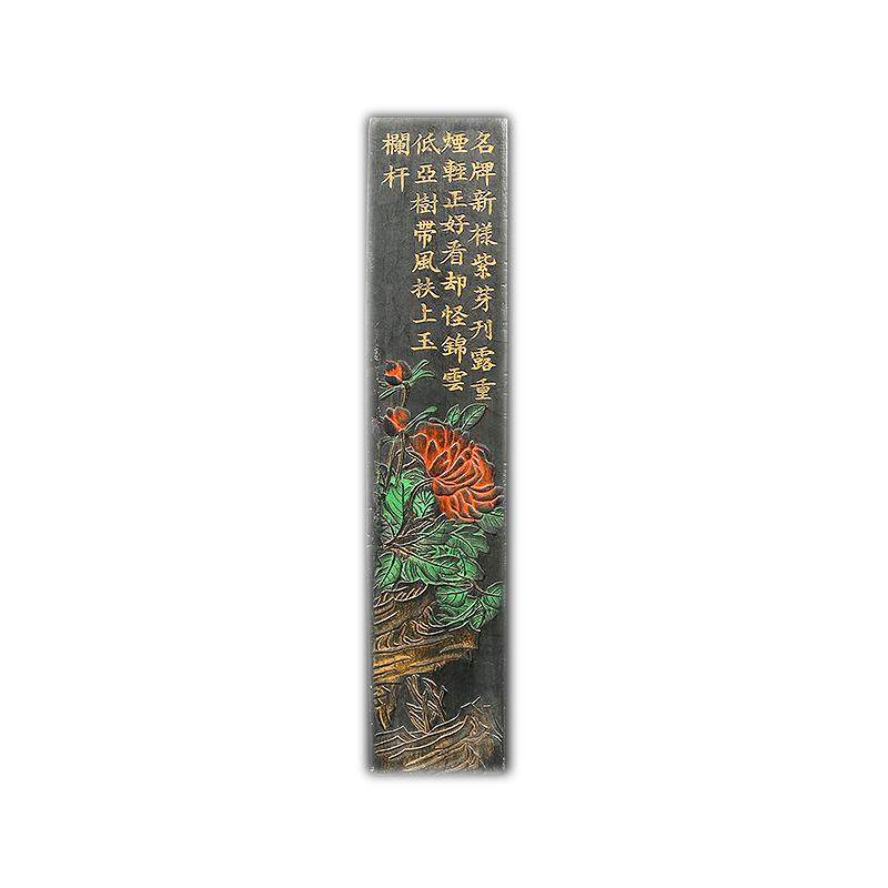 1981年版清乾隆墨版国色天香墨