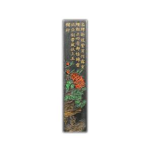 1981年制清乾隆墨版国色天香墨