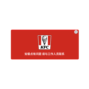 加热暖桌垫肯德基商用暖菜板KFC取餐外送台加热垫外卖保温餐饮垫