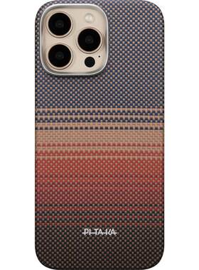 PITAKA适用iPhone16系列超薄壳
