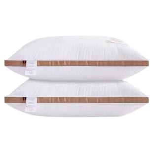 希尔顿枕头五星级酒店专用抗菌枕芯成人护颈椎可水洗家用高枕一对