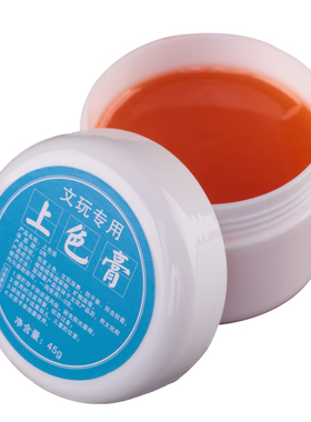 forsunny福三源葫芦上色包浆膏
