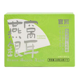 官耳燕窝银耳羹冲泡即食无蔗糖免洗免泡桑葚口袋银耳干货白木耳粥