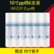 净水器滤芯套装 10寸通用家用饮水机配件PP棉活性炭三级过滤芯全套