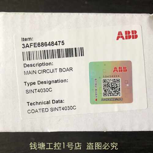 议价原装 ABB ACS510和550变频器 驱动板功率板电源板 SINT4030C