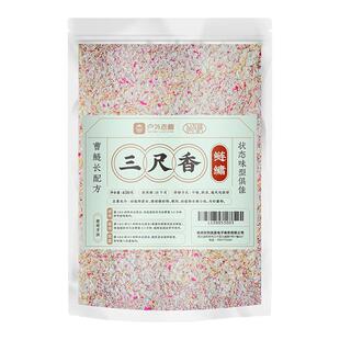 三倍雪花粉钓鲢鳙饵料酸臭花白大头鱼黑坑野钓专用户外老曹三尺香