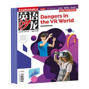 【2025全年刊订阅】英语沙龙原版/少儿版杂志 中英双语  趣味互动亲子阅读 学习刊物
