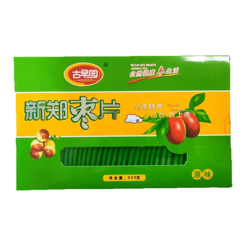 新郑红枣片零食休闲食品