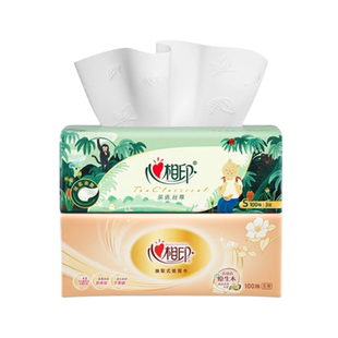 心相印抽纸100抽2大包纸巾加厚无香家用面巾纸餐巾纸实惠装纸抽