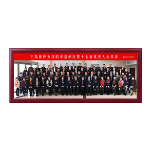 长条毕业照相框空框长方形框架纪念班级集体照大合影照片摆台定制