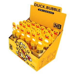 手持迷你儿童泡泡棒小支吹泡泡机泡泡枪水补充液玩具女孩生日礼物