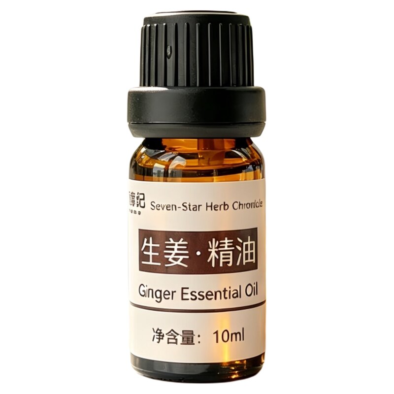 定制印度进口纯生姜单方香薰精油泡脚发热按摩全身通经络暖宫揉腹