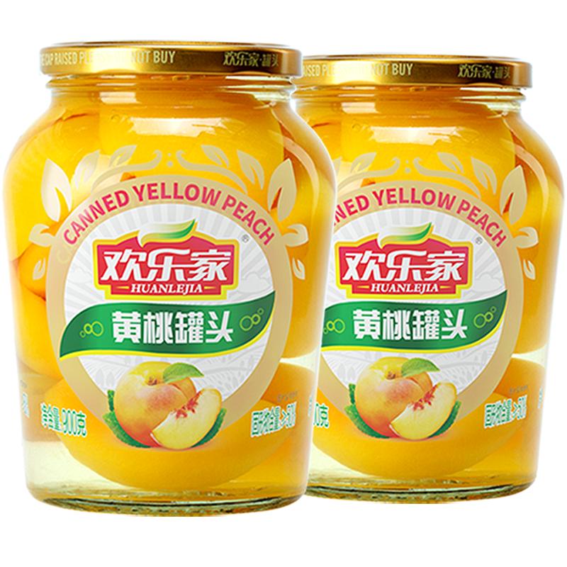 欢乐家糖水黄桃罐头900g*2罐新鲜水果玻璃瓶装儿童零食即食整箱装