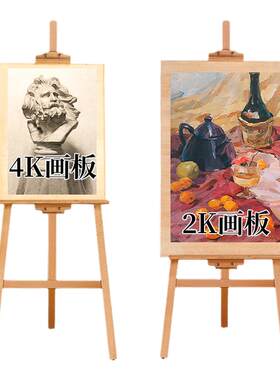 画架美术生专用可折叠榉木