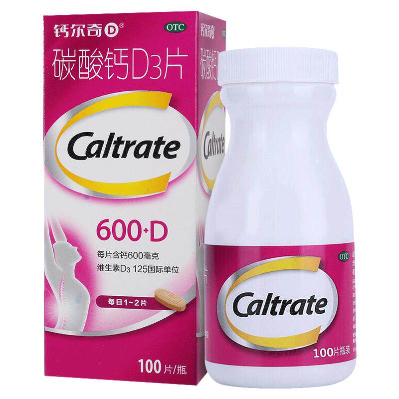 钙尔奇碳酸钙D3片(I)(原碳酸钙D3片)100片妊娠及老年人骨质疏松症