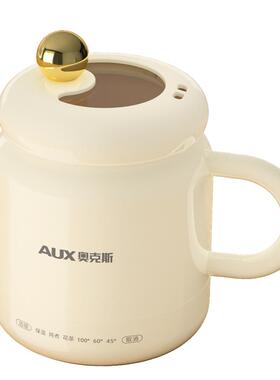 【一人专享】AUX奥克斯电炖杯