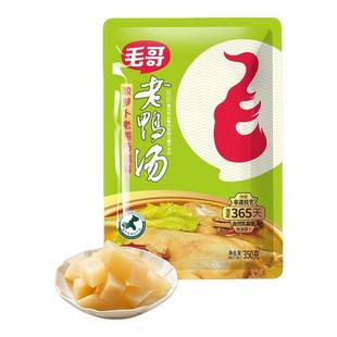 毛哥酸萝卜老鸭汤炖汤调料350g袋酸汤粉丝煲汤清汤底料重庆正宗z