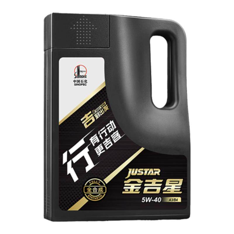 长城机油A3B45W40全合成机油4L