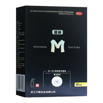 【蔓迪】米诺地尔酊5%*90ml*1瓶/盒