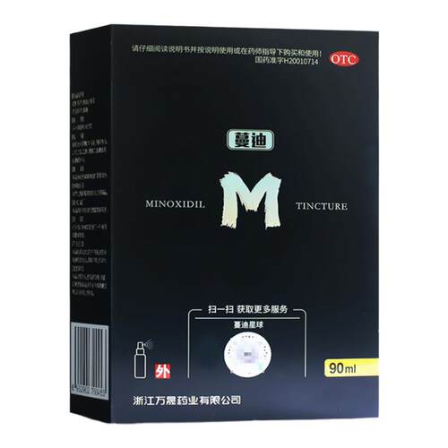 蔓迪米诺地尔酊90ml/30ml曼迪男女脱发掉发斑秃毛发生长5%【活动