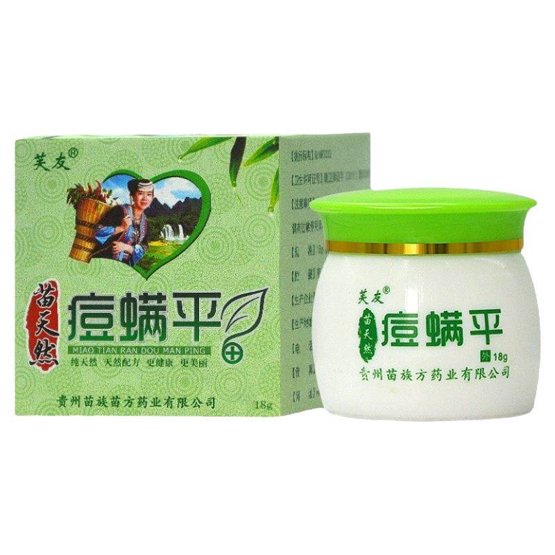 江西芙友祛痘乳膏成人