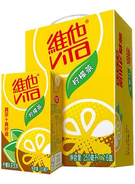 维他柠檬茶250ml*16盒整箱24盒