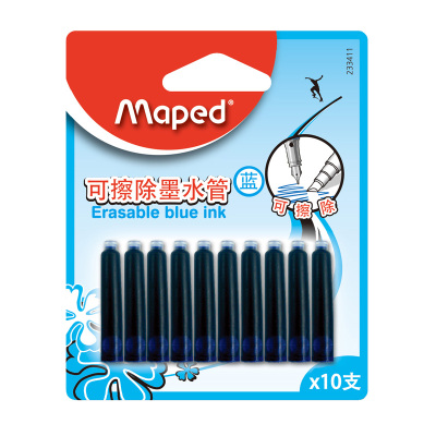 马培德小学生用钢笔墨囊欧标通用