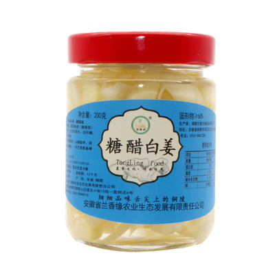 新鲜铜陵糖醋兰香缘铜陵生姜