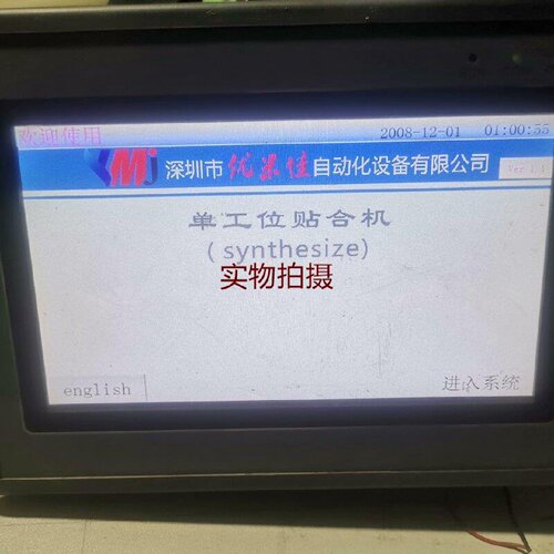 询价-EX2N70H22MRT2ADEKS触摸屏