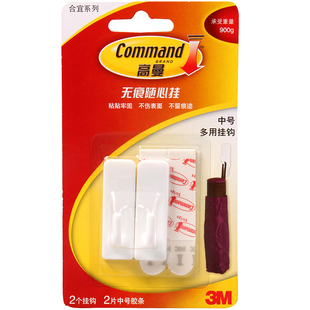 3M高曼多用挂钩大中小号粘贴牢固无痕经济实用衣钩粘钩挂勾不伤墙