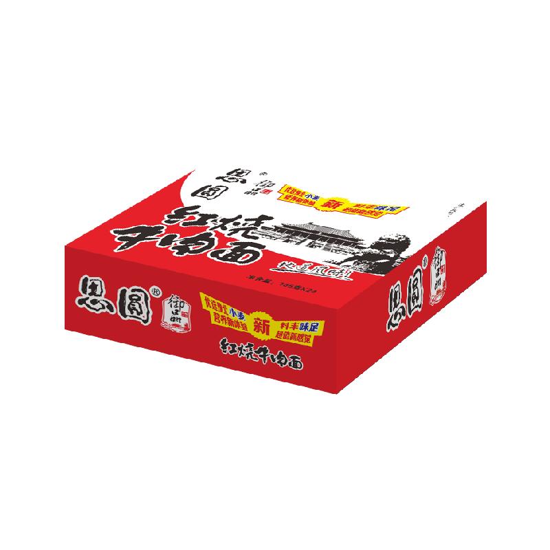 思圆经典口味方便面整箱装