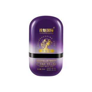 李佳琪推荐一次性遮白发梳子美发笔棒植物不沾头皮补发根神器正品