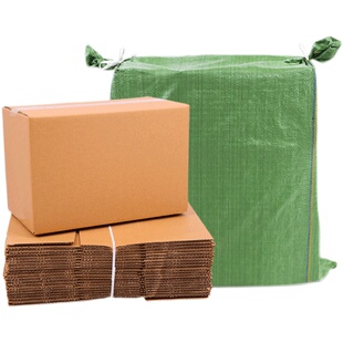 袋装纸箱包装盒纸盒搬家半高纸箱子快递打包箱包装定制纸板盒盒子