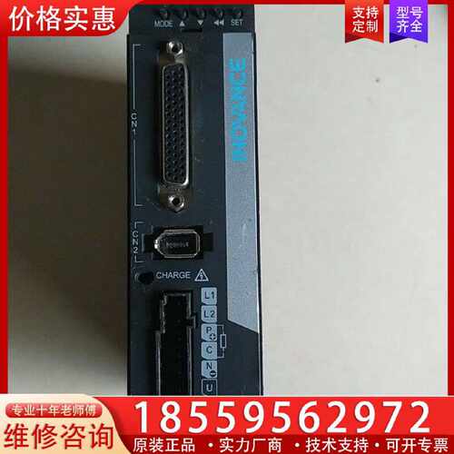 【询价】汇川400w驱动器，SV630PS2R8I适用