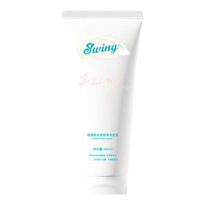 游泳护发素不假滑敏感肌可用